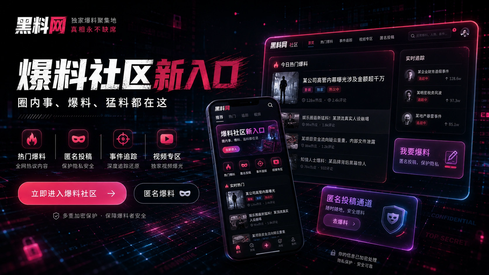 旧闻回看:作品延期背后的公开信息专题配图
